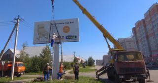 Демонтаж рекламных билбордов Заинск, цена от 2984 руб.