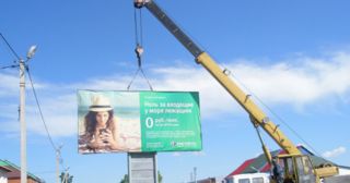Демонтаж рекламных билбордов Заинск, цена от 2984 руб.
