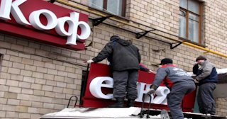 Демонтаж вывески в Заинске - качественные услуги от Сварной-Знс, доступные цены от 367 рублей